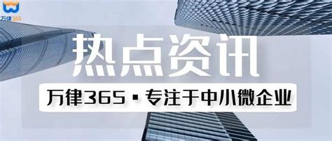 【阿里、腾讯被罚850万！】新《反垄断法》下，企业需要注意什么？ 知乎