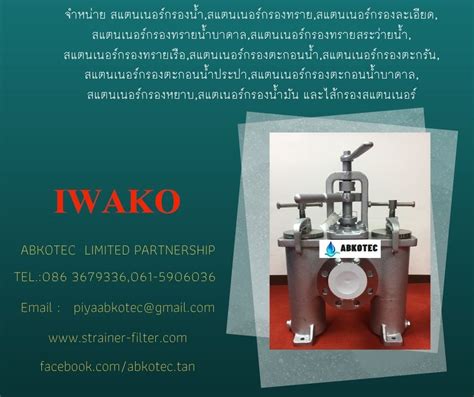 Guide To Duplex Basket Strainer Strainer