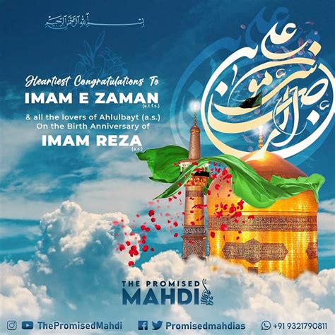 The Promised Mahdi A S Respect Of Imam Reza A S For The