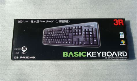 Japanese USB Keyboard Black Hiragana Katakana JAPAN Japon | eBay