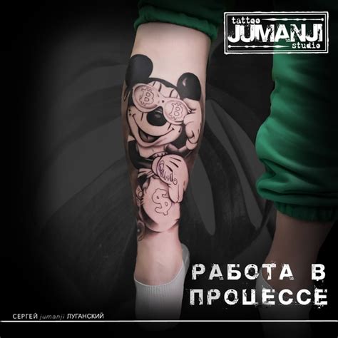 Gansta Cartoon Toeing In Progress Jumanji Tattoo Studio Тату Тамбов