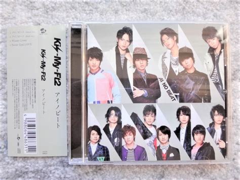 ヤフオク 【 Kis My Ft2 アイノビート 】帯付き Cdは4