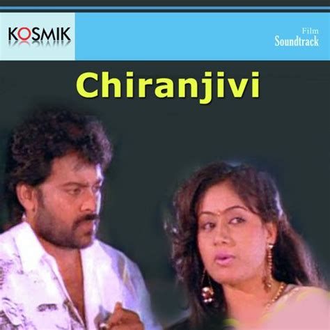 Chiranjeevi Songs Download 1985 Telugu Movie