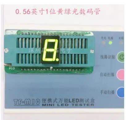 0.56inch 1digit yellow green 8 segment led display 5161AG/5161BG 10pcs ...