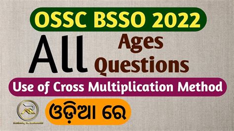 BSSO All Ages Questions 2022 OSSC CGL 2023 WEO OSSSC PEO Odisha