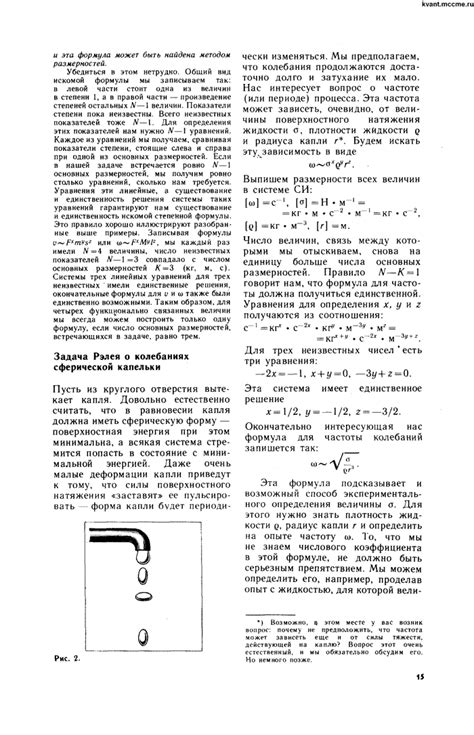 Журнал "Квант"