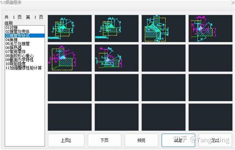 插入式接管还是安放式接管？ 知乎