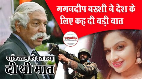 Major General GD Bakshi Interview भरत दनय क तज स उभरत हई