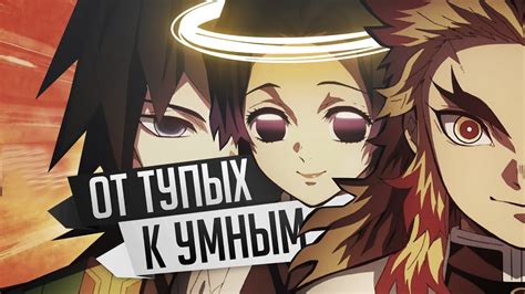 СТОЛПЫ ОТ ТУПЕЙШИХ К УМНЕЙШИМ - YouTube