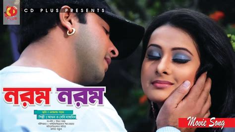 Norom Norom Shakib Khan Purnima Mejaj Gorom Bangla Movie Song