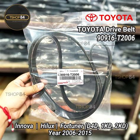 Fan Belt T Toyota Innova Fortuner Hilux D D Engine