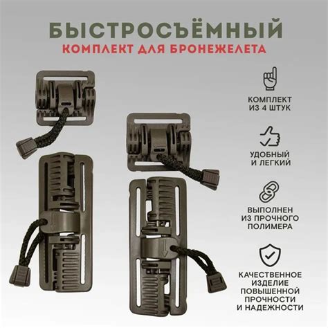Пряжка Быстросброс ROC купить на OZON по низкой цене (1716017452)