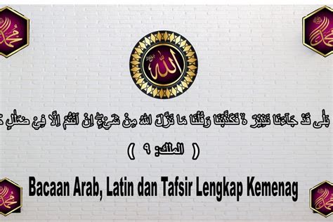 Tafsir QS Al Mulk Ayat 9 Jawaban Orang Orang Kafir Yang Mendustakan