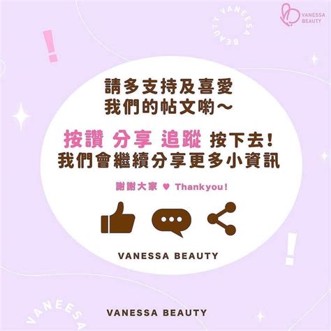 Vanessabeauty蝴蝶屋さんのインスタグラム写真 Vanessabeauty蝴蝶屋instagram「【 5分鐘教你煮出好