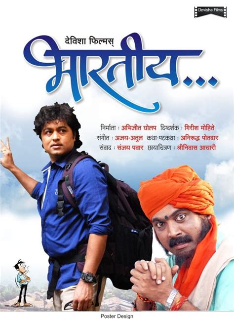 Bharatiya (Marathi Movie) Review – The Common Man Speaks