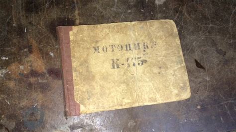 Сколько передач у Ковровца К-175 - YouTube