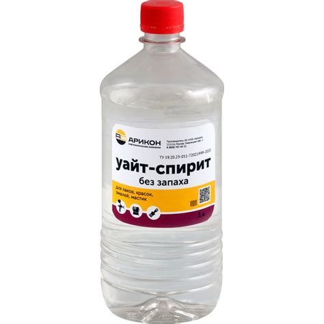 Уайт-спирит без запаха АРИКОН бутылка ПЭТ 1 л WHIBZ1 - выгодная цена ...