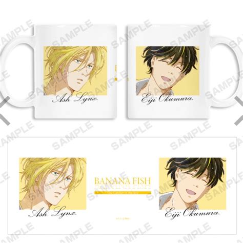 Banana Fish バナナフィッシュ アッシュ・リンクス＆奥村英二 Ani Art マグカップの通販 By マリーs Shop