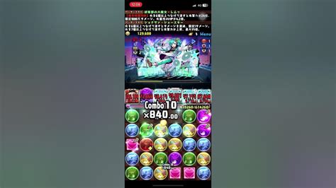 パズドラ 日版pad Gear Step ライブステージ！ダンス＆ボーカルグループ 壊滅級 Youtube