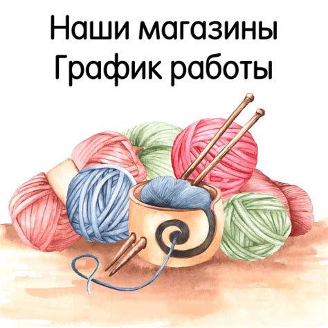 Картинка клубок ниток - 55 фото