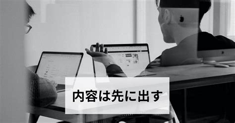 話すことは先に伝えるようにしています 柏嵜税務会計事務所 東京都大田区を拠点に活動する税理士法人・個人の税務顧問スポット相談などに対応