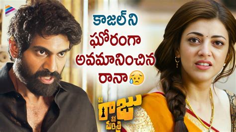 Rana Daggubati Humiliates Kajal Aggarwal Nene Raju Nene Mantri Movie