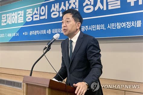 금태섭 신당 당명 새로운선택9월19일 창당 발기인대회 연합뉴스