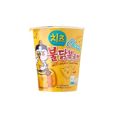 Online Shopping For Samyang Hot Chicken Cheese Ramen Cup