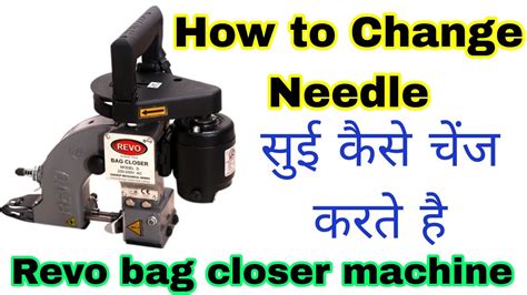 Revo Bag Closer Machine Needle Change YouTube