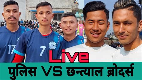 Poluce Gandaki Vs Chhantyal Samaj Nadipur Volleyball Live YouTube