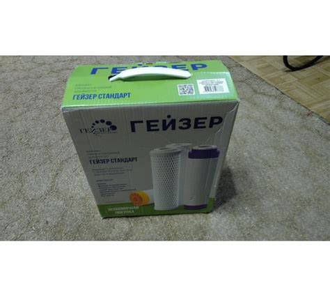 Комплект сменных картриджей C-1 Гейзер 50085 - выгодная цена, отзывы ...