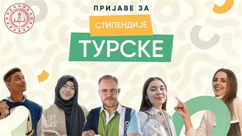 T Rkiye Scholarships Applications