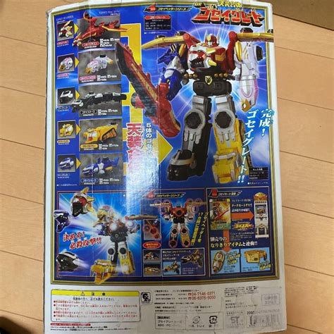 Tensou Sentai Goseiger DX Gosei Ground Great Figure Megazord Power