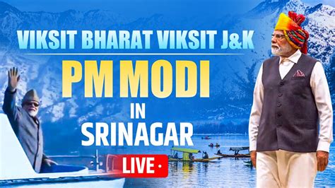 LIVE PM Narendra Modi Attends Viksit Bharat Viksit J K Programme In