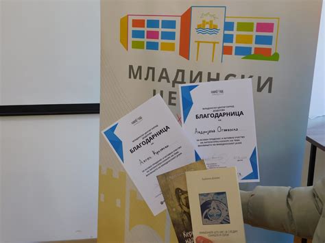 МЦО ОДРЖА НАСТАН ПОВОД МЕЃУНАРОДЕН ДЕН НА МАЈЧИНИОТ ЈАЗИК – 21ви ...