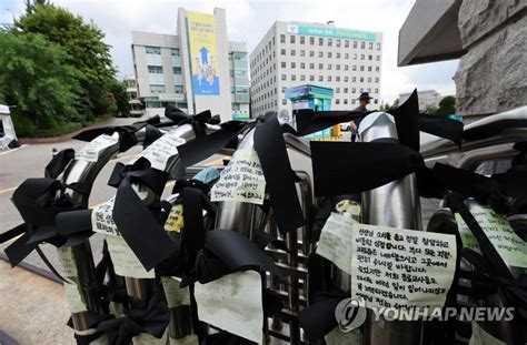 서이초 교사 사망 전 연필 사건 학부모와 수차례 통화 네이트 뉴스