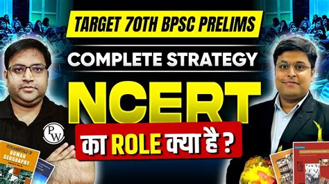 Target 70th BPSC Prelims Importance Of NCERT In BPSC Exam Complete