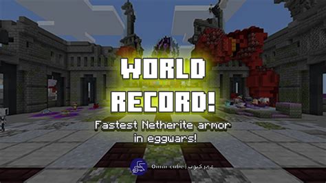 World Record Fastest Netherite Armor In Eggwars Youtube