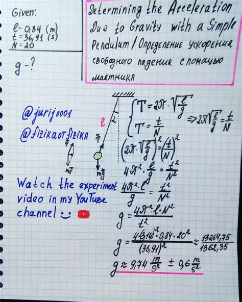 Determining The Acceleration Due To Gravity With A Simple Pendulum