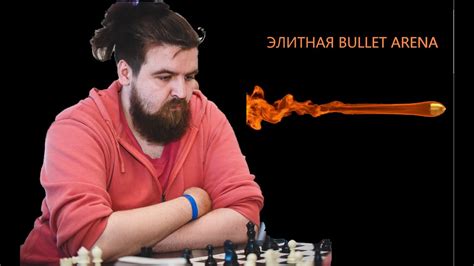 RU TON Chess Battle 6 Arena на lichess org lichess lichesslive