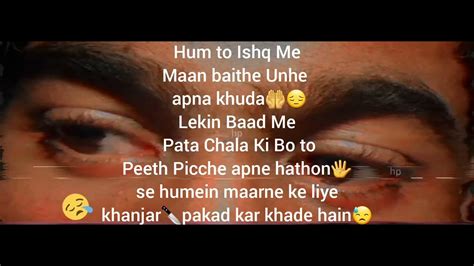 Ishq Me Khuda Aur Peeth Peeche Khanjar My Life Sad Storysad