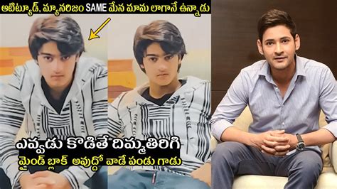 Actor Sudheer Babu Son Charith Maanas Looks Same As