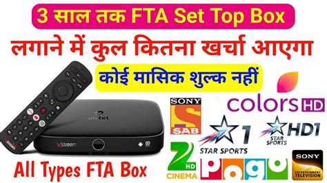 Airtel Fta Set Top Box Airtel Fta Set