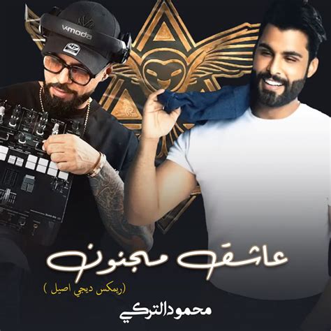 Asheq Majnoon Remix Dj Aseel Single By Mahmoud Al Turky Spotify