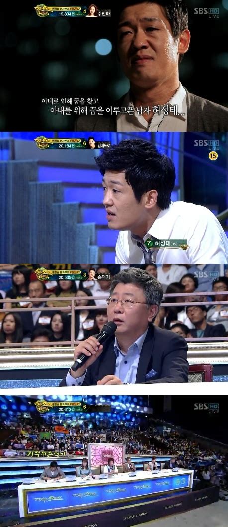 ‘기적의오디션 허성태 “장모님 앞에서 아내에게 쌍욕손찌검” 충격고백 손에 잡히는 뉴스 눈에 보이는 뉴스 뉴스엔