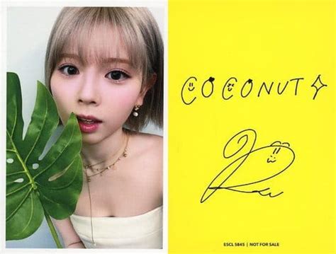 駿河屋 Niziuriku裏面印刷サイン・メッセージ入りcd「coconut通常盤」escl 5845封入トレーディング