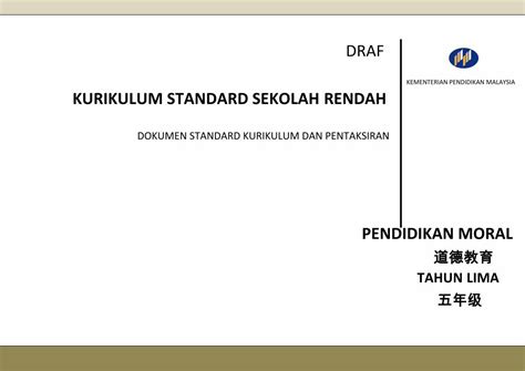 Pdf Dokumen Standard Kurikulum Dan Pentaksiran Pendidikan Moral Sjkc