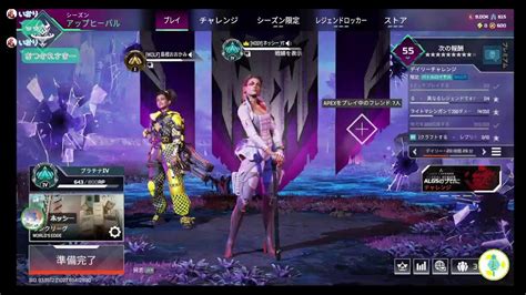 Apex キーマウランク！プラチナ帯 Youtube