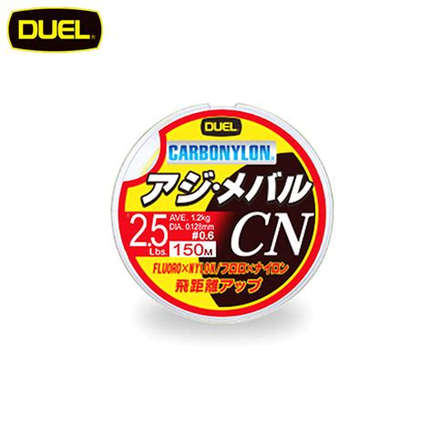 デュエル HARDCORE アジメバル CN 150m 3Lbs イエロー DUEL バスソルトのルアーフィッシング通販ショップ