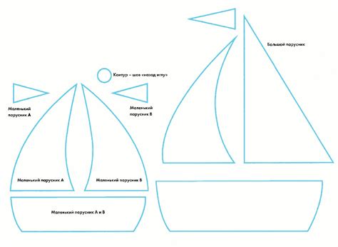 Molde De Barco Para Imprimir - Molde Barco em tecido para imprimir - Molde para Artesanato